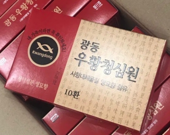 Viên phòng chống đột quỵ đỏ vàng Kwangdong Hàn quốc